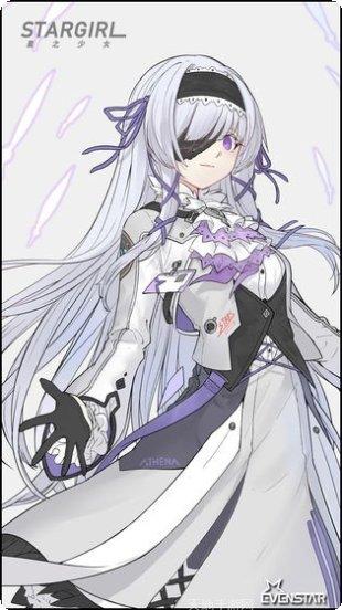 星之少女最新版本