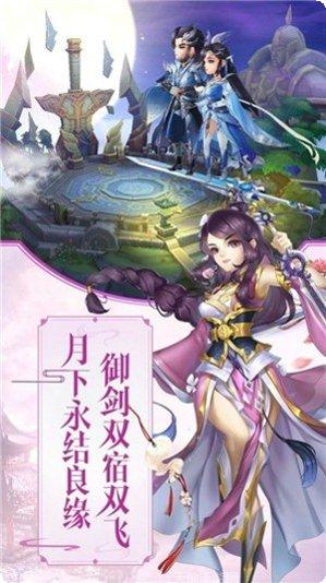 江湖情缘录攻略