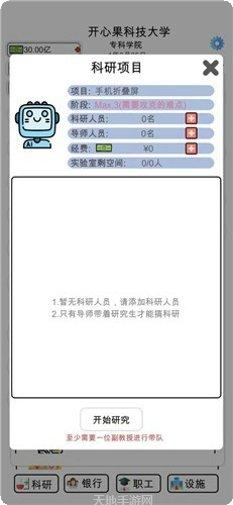 请叫我女王兑换码领取