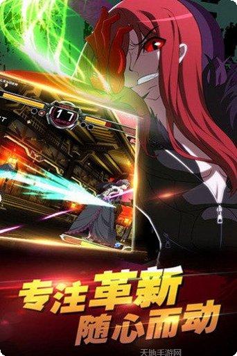 死神之舞角色介绍