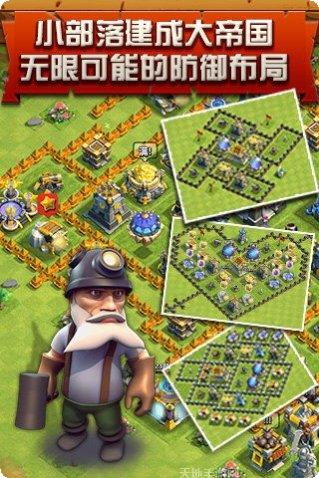 这就是机甲角色介绍