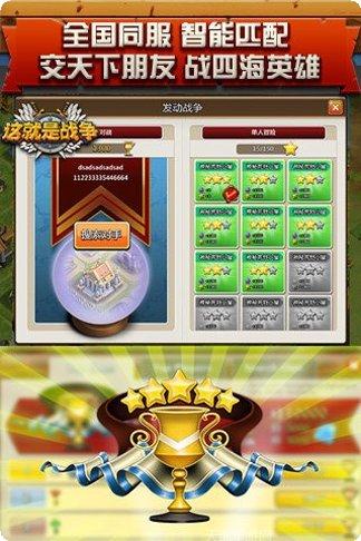 这就是机甲装备获取