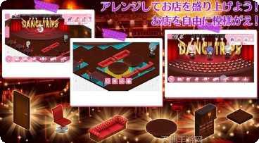 舞蹈之旅音乐列表