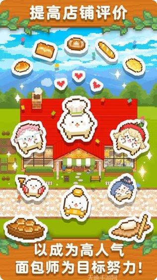 妖精面包房怎么玩