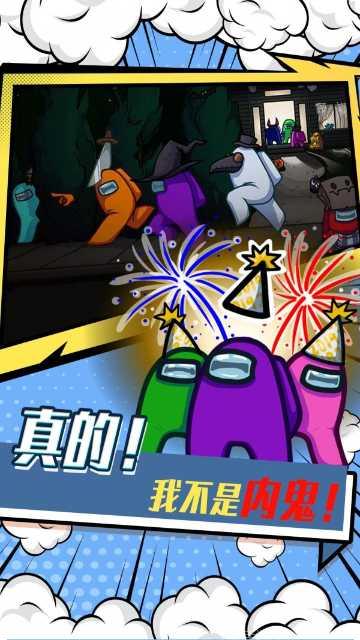 宇宙太空狼人杀角色介绍