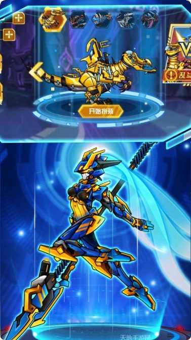 明日机甲游戏攻略