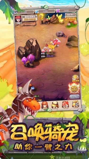 走位我最牛新手攻略