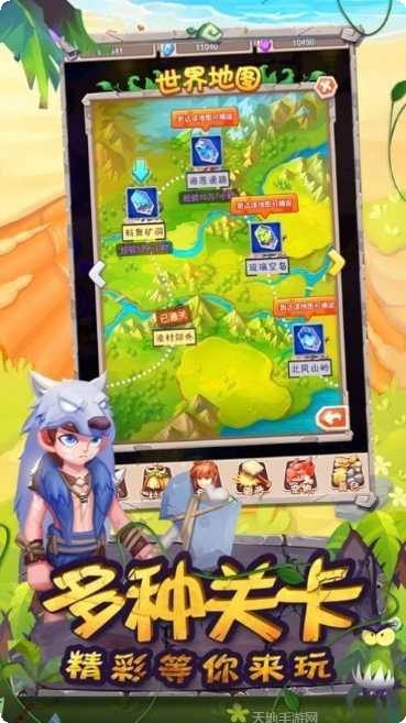 走位我最牛游戏评测