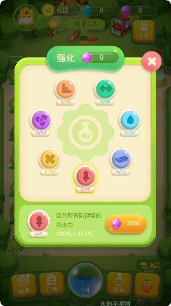 我的农院红包版最新版本