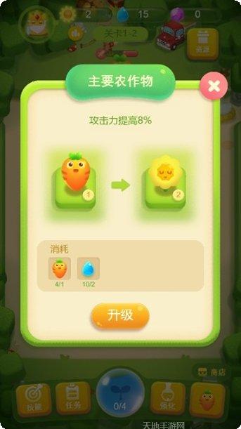 我的农院红包版玩法介绍