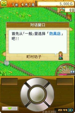 冒险迷你乐园玩法介绍