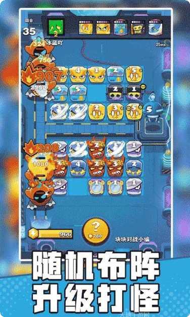 块块对战技巧分享