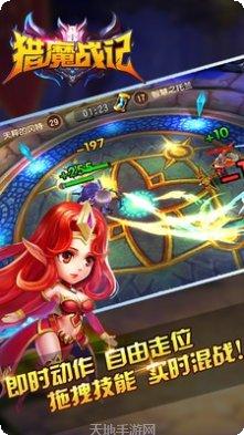 猎魔战队角色推荐