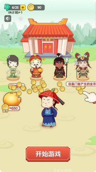 成语填一填下载地址