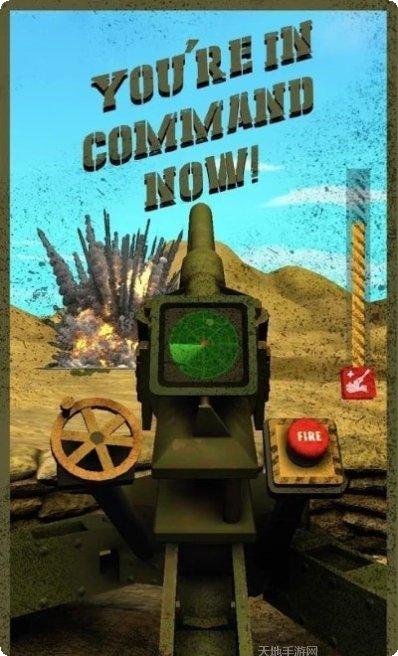 迫击炮爆射游戏下载
