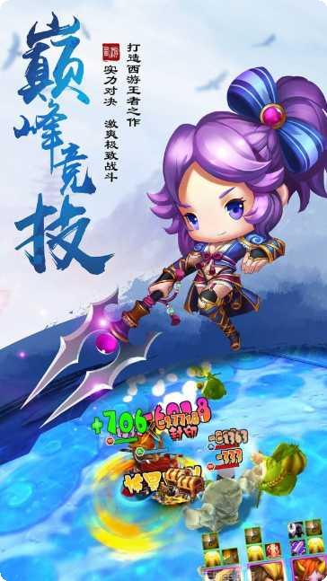 西游仙缘角色攻略