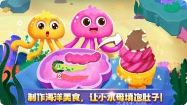 奇妙探案日记谜题解析