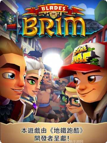 刀锋酷跑高分技巧