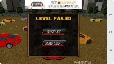 驾考模拟体验ios