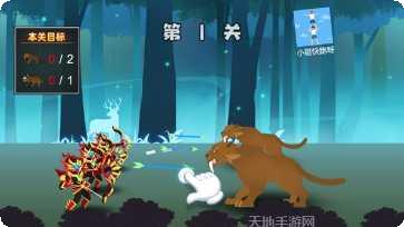 铠甲大混战下载