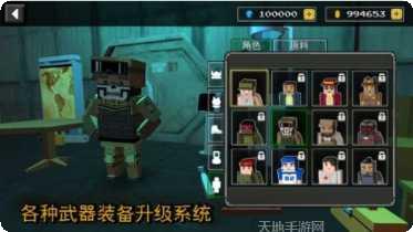 沙盒建造者创意地图