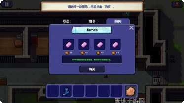 逃脱者萝莉密室逃脱全关卡