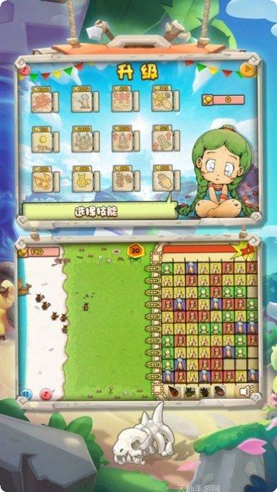 遗迹大冒险下载链接