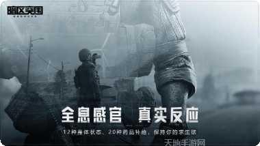 暗区突袭新手攻略