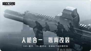 暗区突袭地图解析