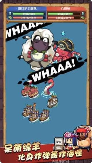 小小航海士探险技巧