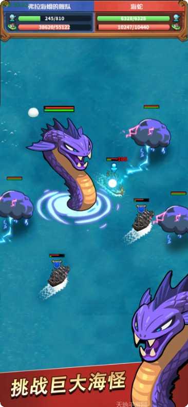 小小航海士角色培养