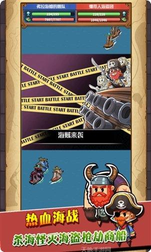 小小航海士资源获取方法