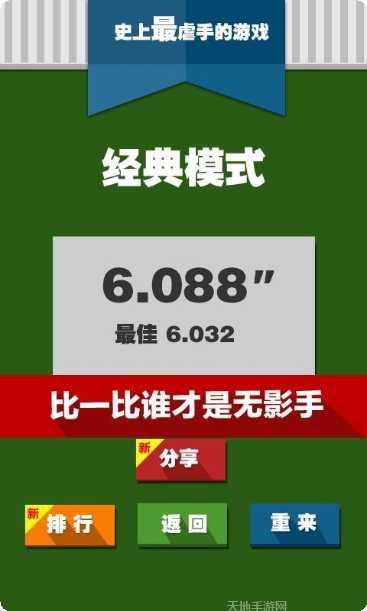 史上最牛摩托车下载地址