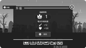 黑暗突击战攻略