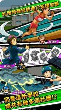 勇者请自重攻略