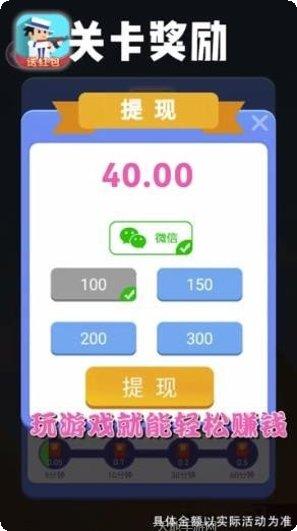 巅峰时刻最新版本