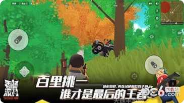 香肠人大逃杀玩法介绍