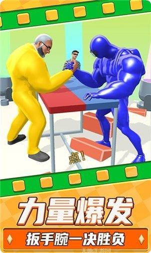 勇士极限逃亡攻略