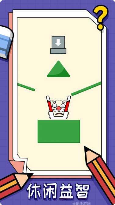 画线我最强最新版本