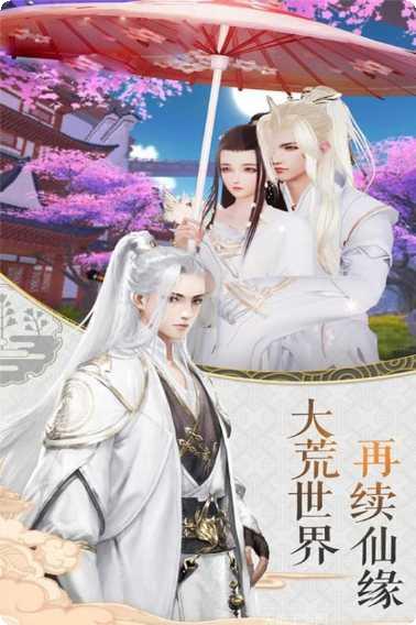 直上云霄九游版礼包