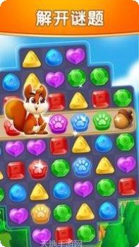 钻石消消乐下载