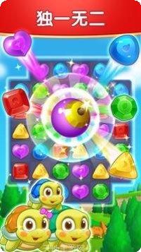 钻石消消乐无限金币