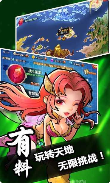 列国志满V版攻略