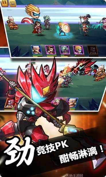 列国志满V版最新版本