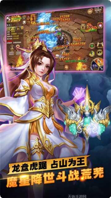 风云剑诀手游攻略