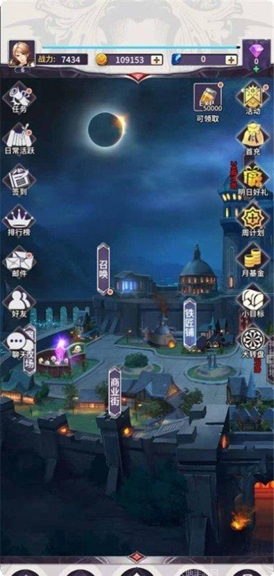 寻光者物语九游版礼包