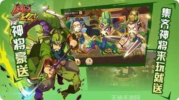 厉害了主公攻略