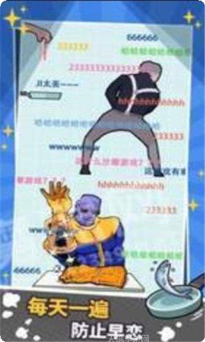 厉害了主公玩法