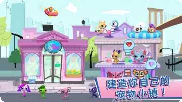 小小动物星球下载地址