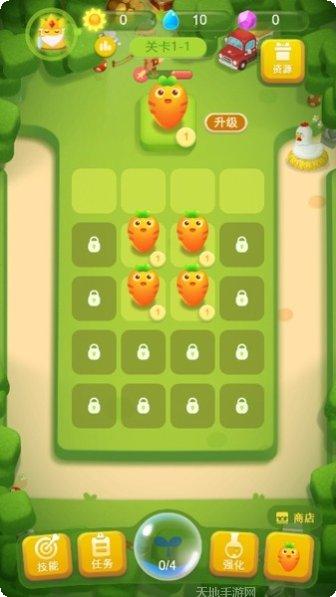 我的农院红包版攻略